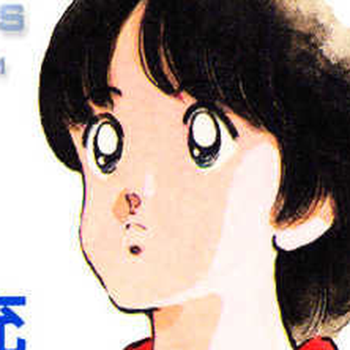 Rough Chapter 6 : Entrance Forbidden cover
