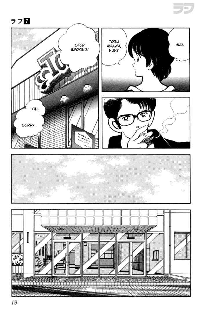 Rough Chapter 60.2 page 16 - Chapter 60 v2 : Not Like I'm Worried