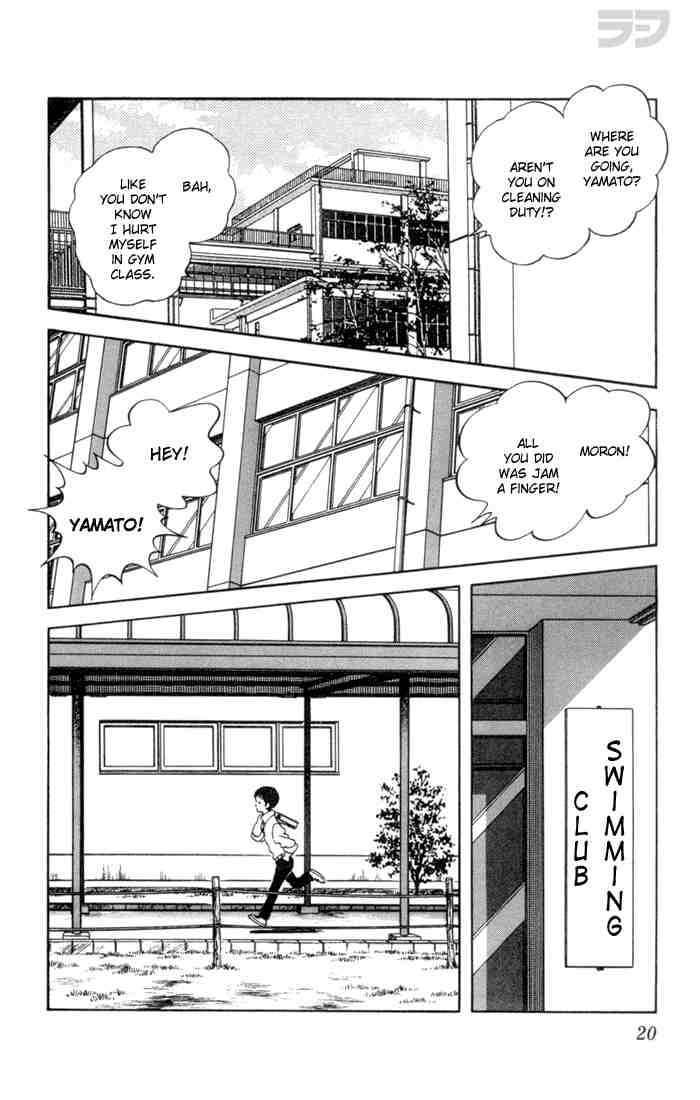 Rough Chapter 60.2 page 17 - Chapter 60 v2 : Not Like I'm Worried