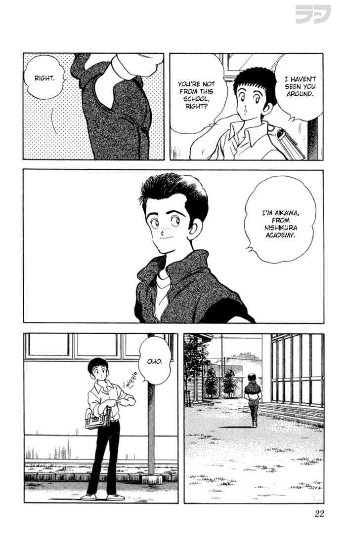 Rough Chapter 60.2 page 19 - Chapter 60 v2 : Not Like I'm Worried