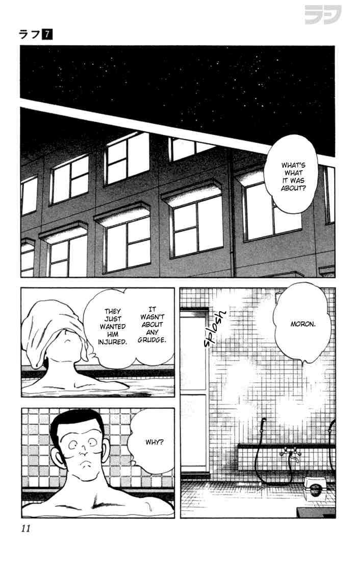Rough Chapter 60.2 page 8 - Chapter 60 v2 : Not Like I'm Worried