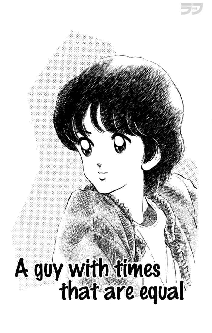 Rough Chapter 61.2 page 1 - Chapter 61 v2 : A Guy With Times That Are Equal