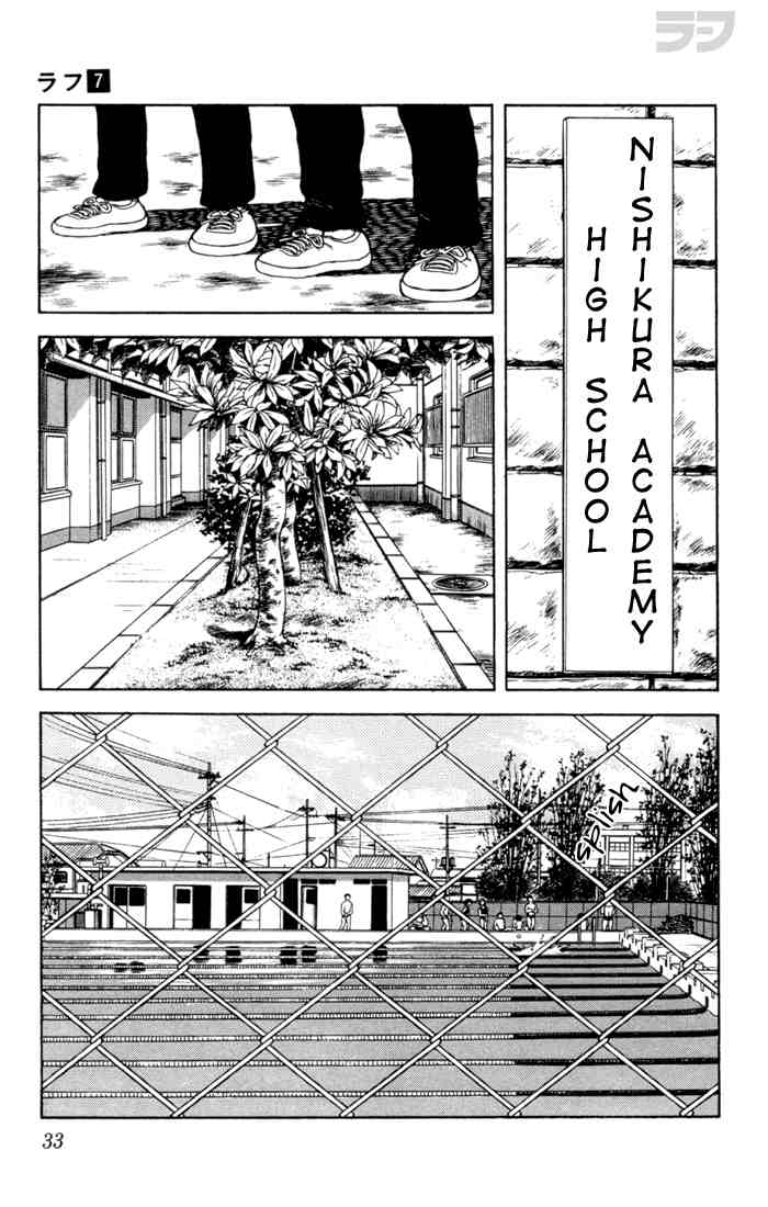 Rough Chapter 61.2 page 11 - Chapter 61 v2 : A Guy With Times That Are Equal