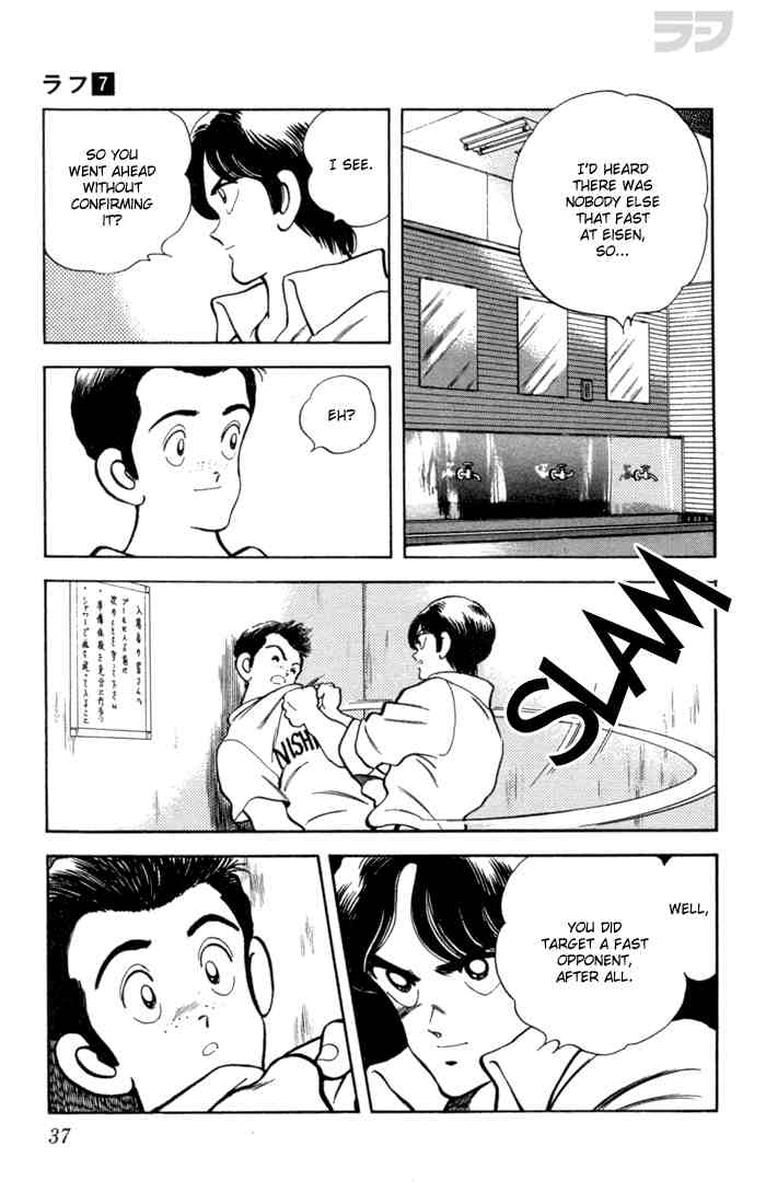 Rough Chapter 61.2 page 15 - Chapter 61 v2 : A Guy With Times That Are Equal