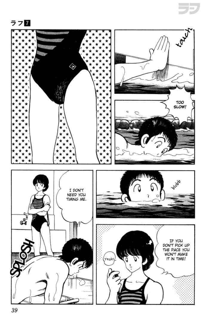 Rough Chapter 61.2 page 17 - Chapter 61 v2 : A Guy With Times That Are Equal