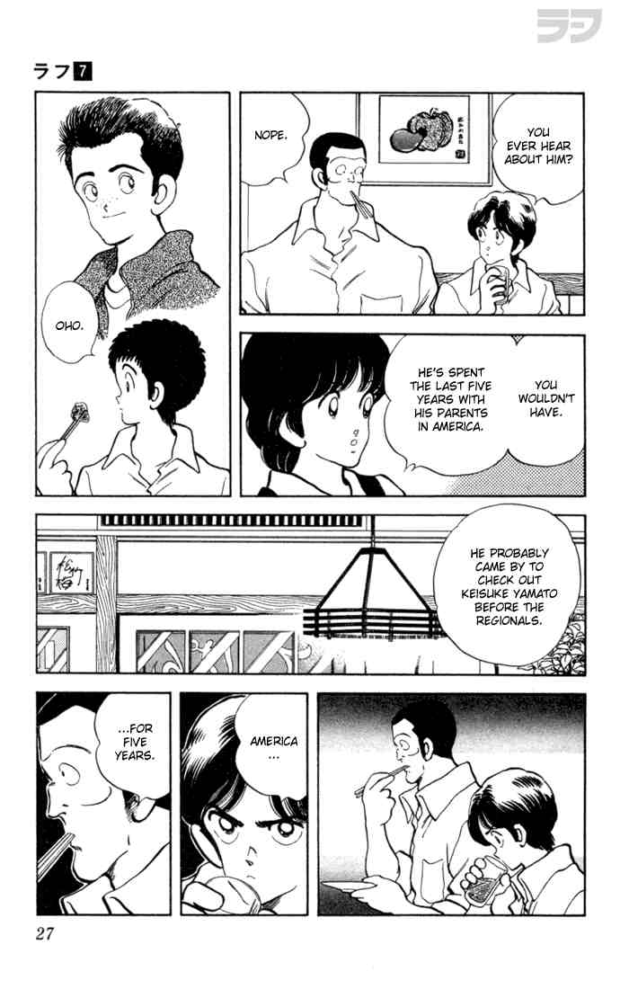 Rough Chapter 61.2 page 5 - Chapter 61 v2 : A Guy With Times That Are Equal