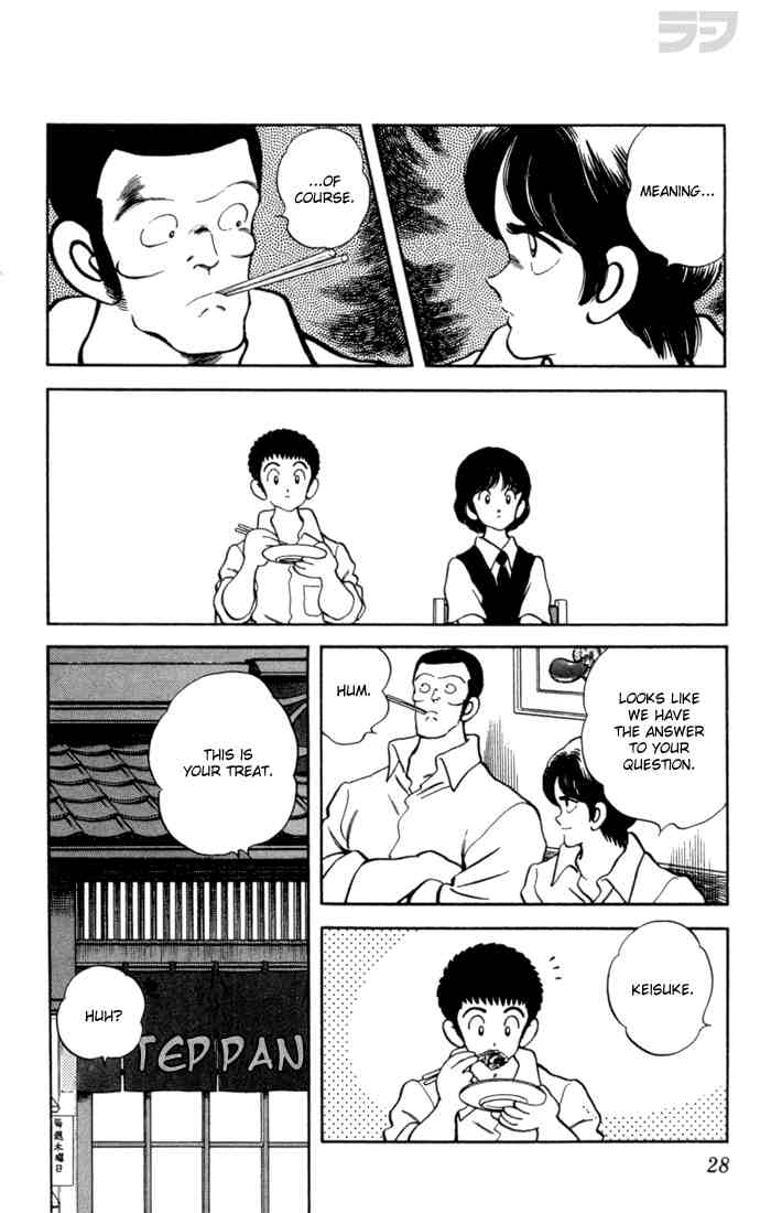 Rough Chapter 61.2 page 6 - Chapter 61 v2 : A Guy With Times That Are Equal