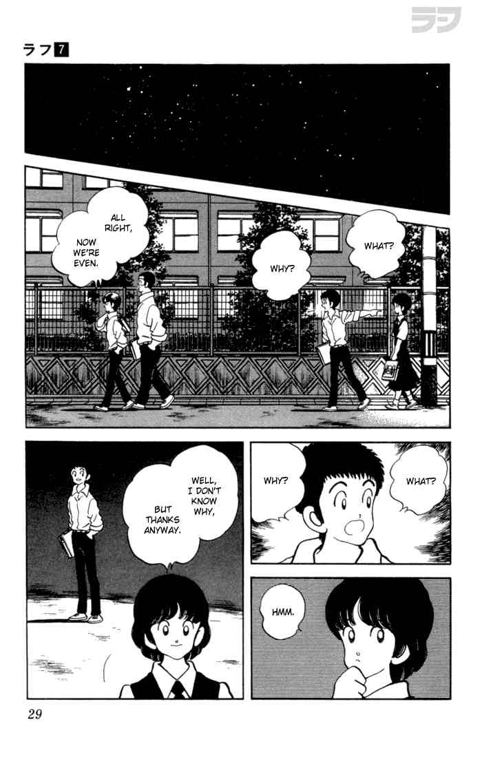 Rough Chapter 61.2 page 7 - Chapter 61 v2 : A Guy With Times That Are Equal