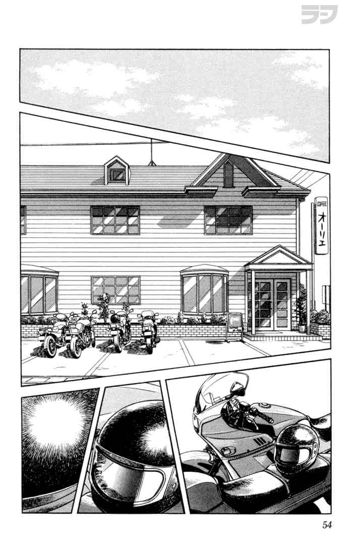 Rough Chapter 62 page 14 - Chapter 62 v2 : Now the Question Is...
