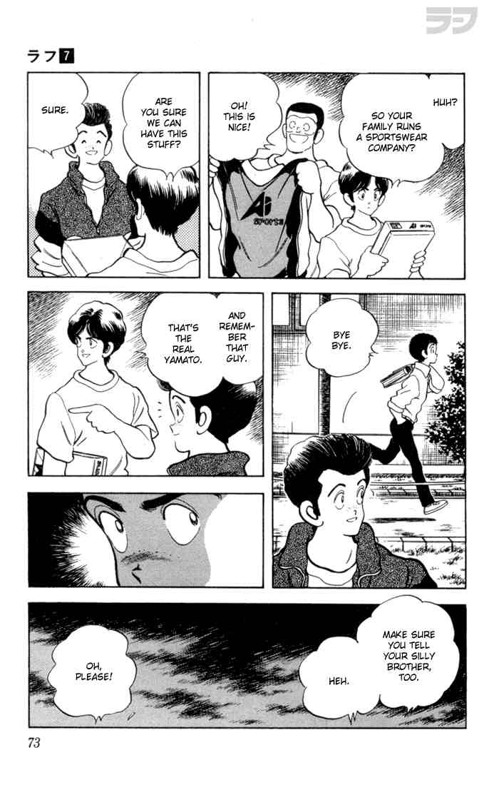Rough Chapter 63.2 page 15 - Chapter 63 v2 : Shut Up and Watch