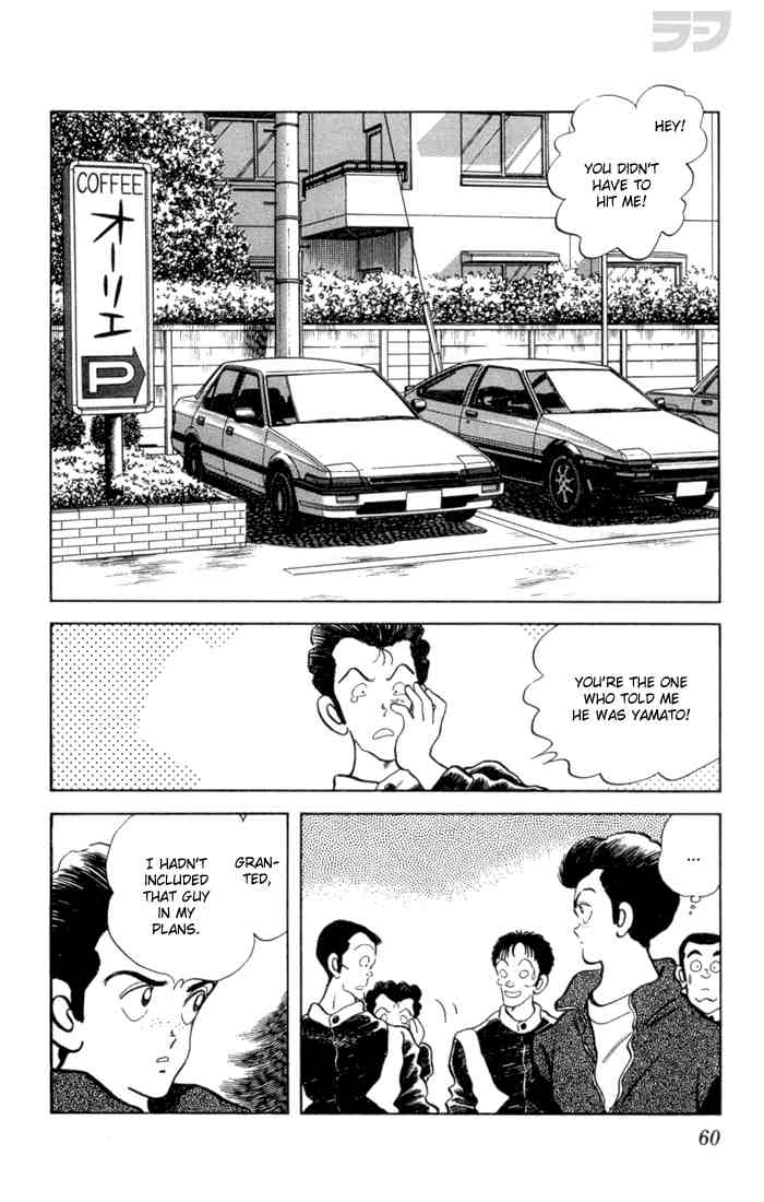 Rough Chapter 63.2 page 2 - Chapter 63 v2 : Shut Up and Watch