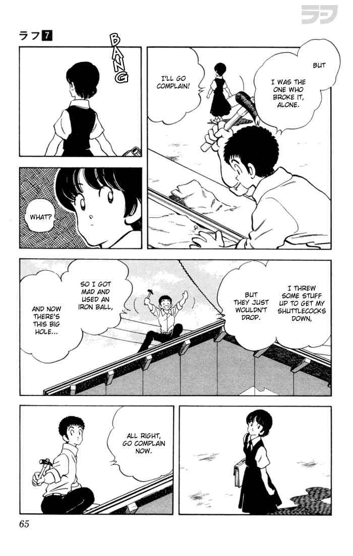 Rough Chapter 63.2 page 7 - Chapter 63 v2 : Shut Up and Watch