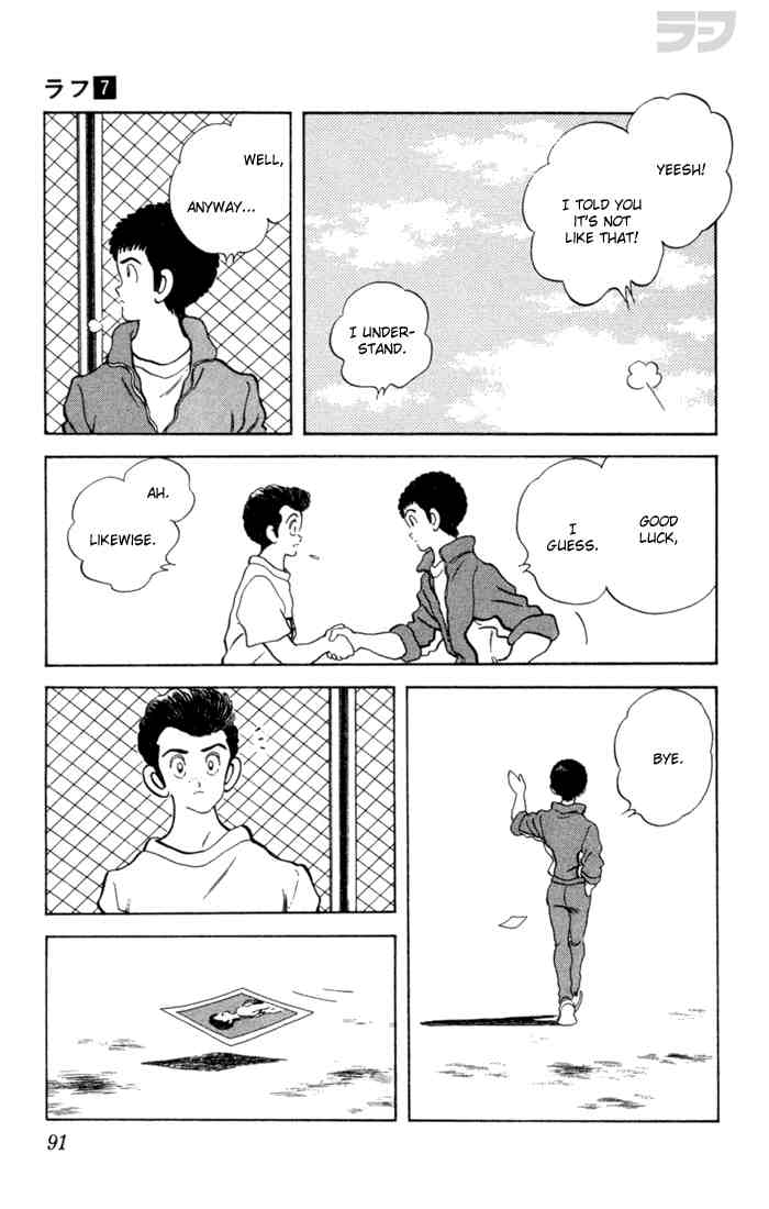 Rough Chapter 64 page 15 - Chapter 64 v2 : So, Are You Confident