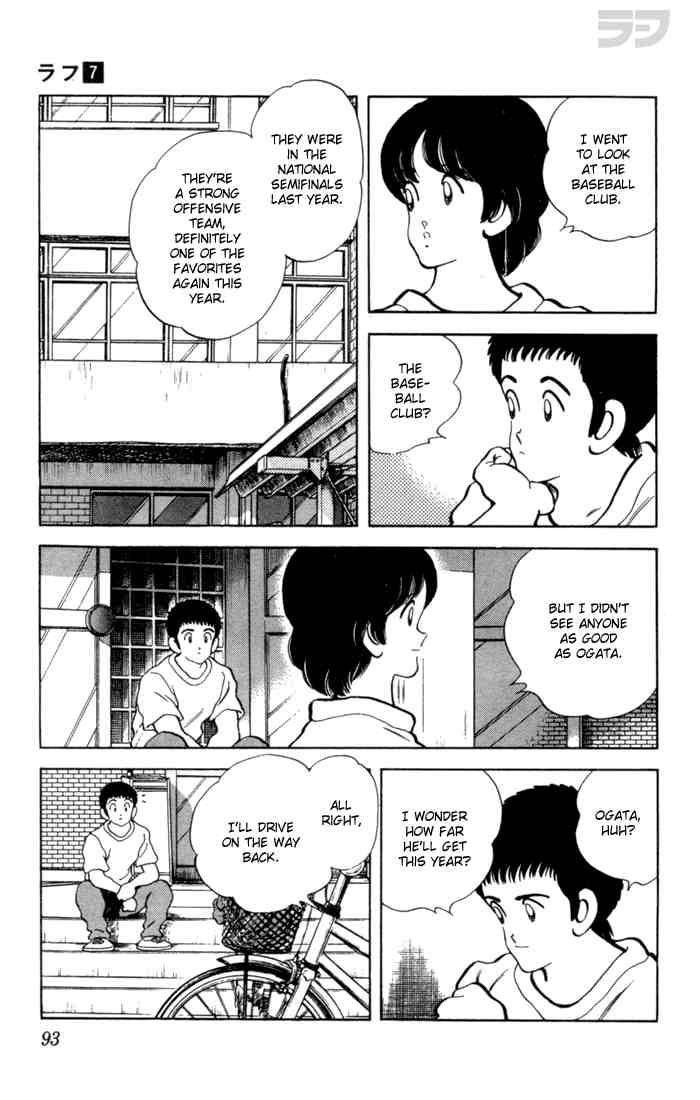 Rough Chapter 64 page 17 - Chapter 64 v2 : So, Are You Confident