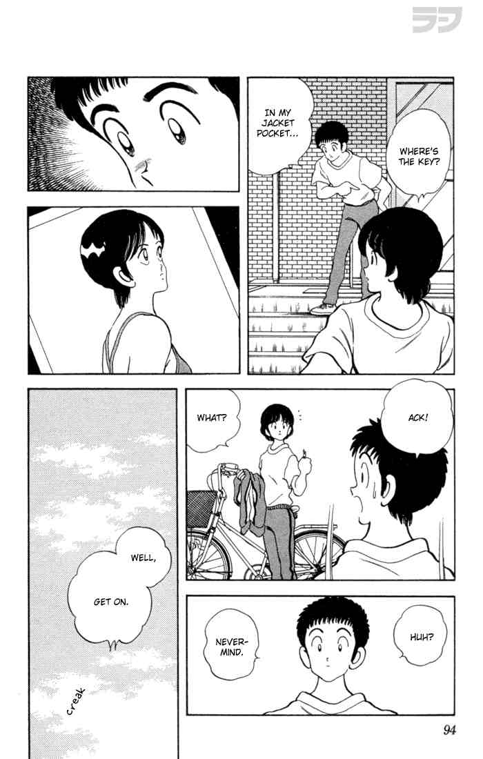 Rough Chapter 64 page 18 - Chapter 64 v2 : So, Are You Confident