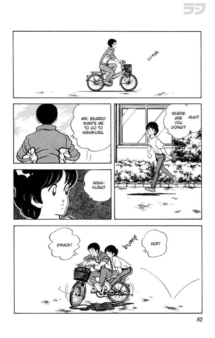 Rough Chapter 64 page 6 - Chapter 64 v2 : So, Are You Confident