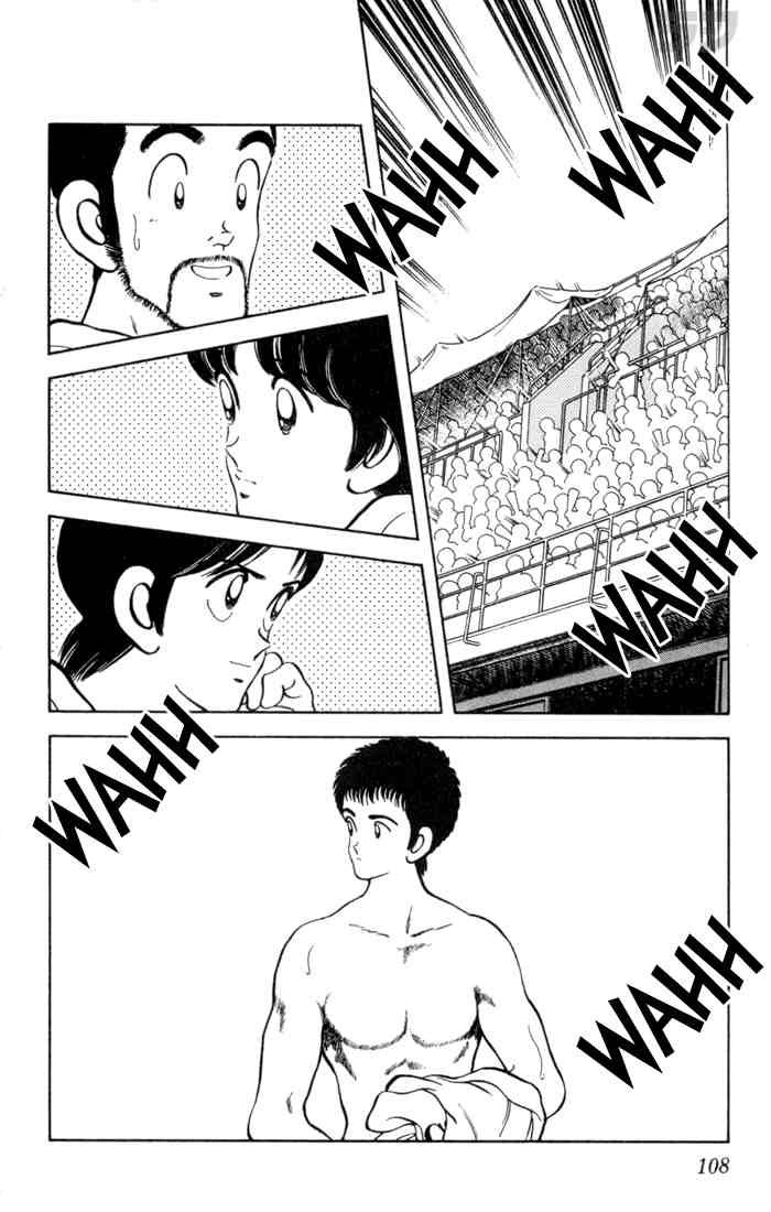 Rough Chapter 65.2 page 14 - Chapter 65 v2 : Who Cares About My Trial Time
