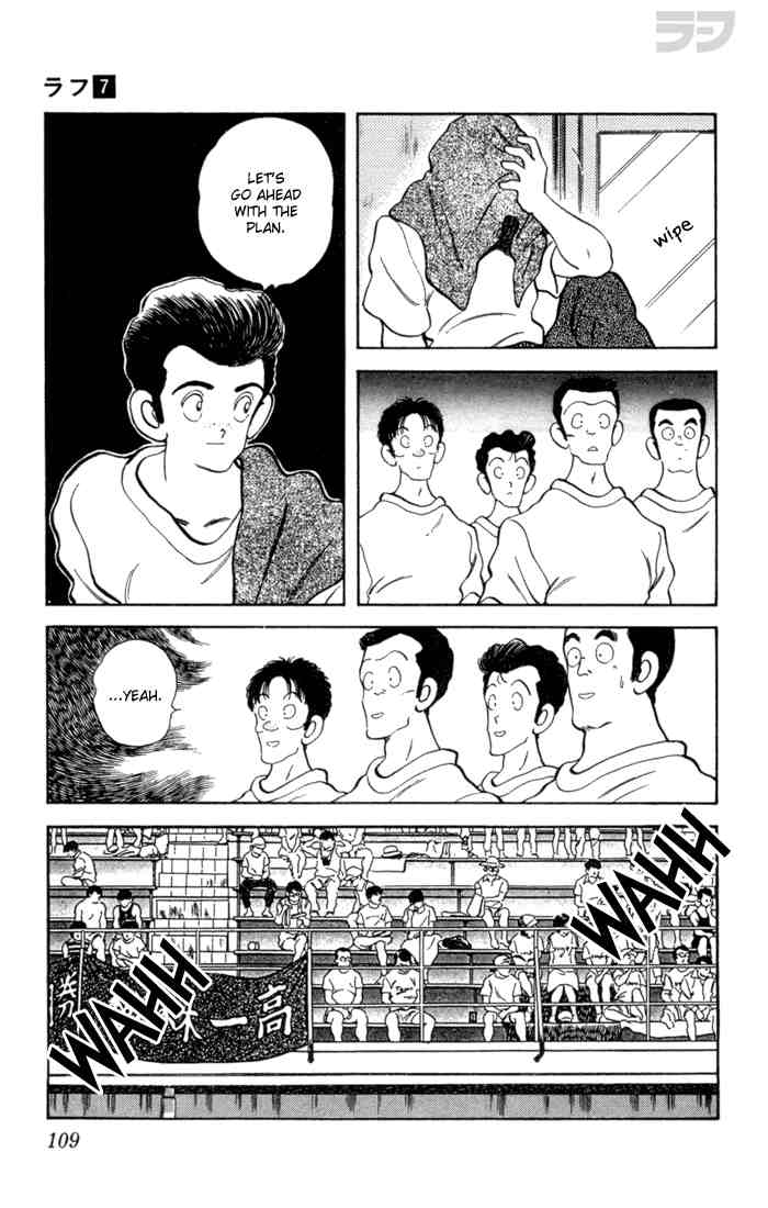 Rough Chapter 65.2 page 15 - Chapter 65 v2 : Who Cares About My Trial Time