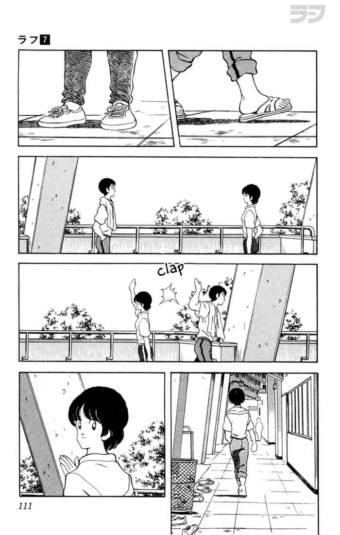Rough Chapter 65.2 page 17 - Chapter 65 v2 : Who Cares About My Trial Time