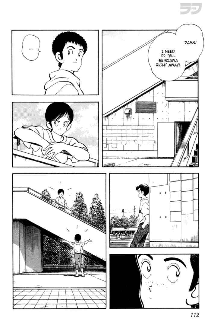 Rough Chapter 65.2 page 18 - Chapter 65 v2 : Who Cares About My Trial Time