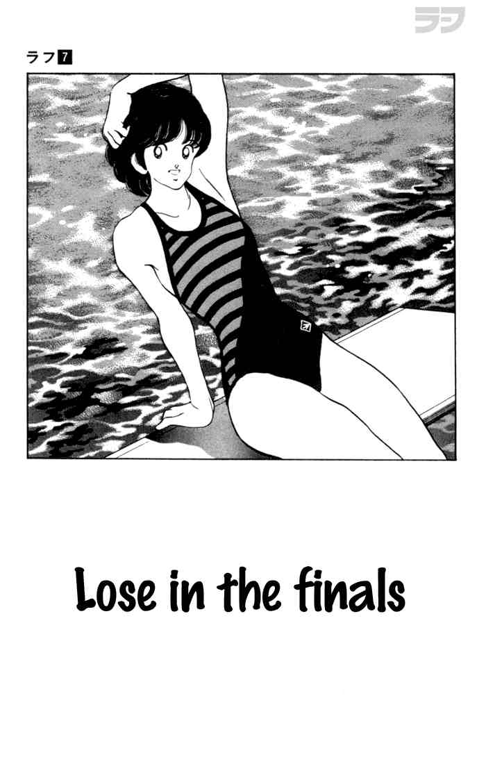 Rough Chapter 66 page 1 - Chapter 66 v2 : Lose In the Finals