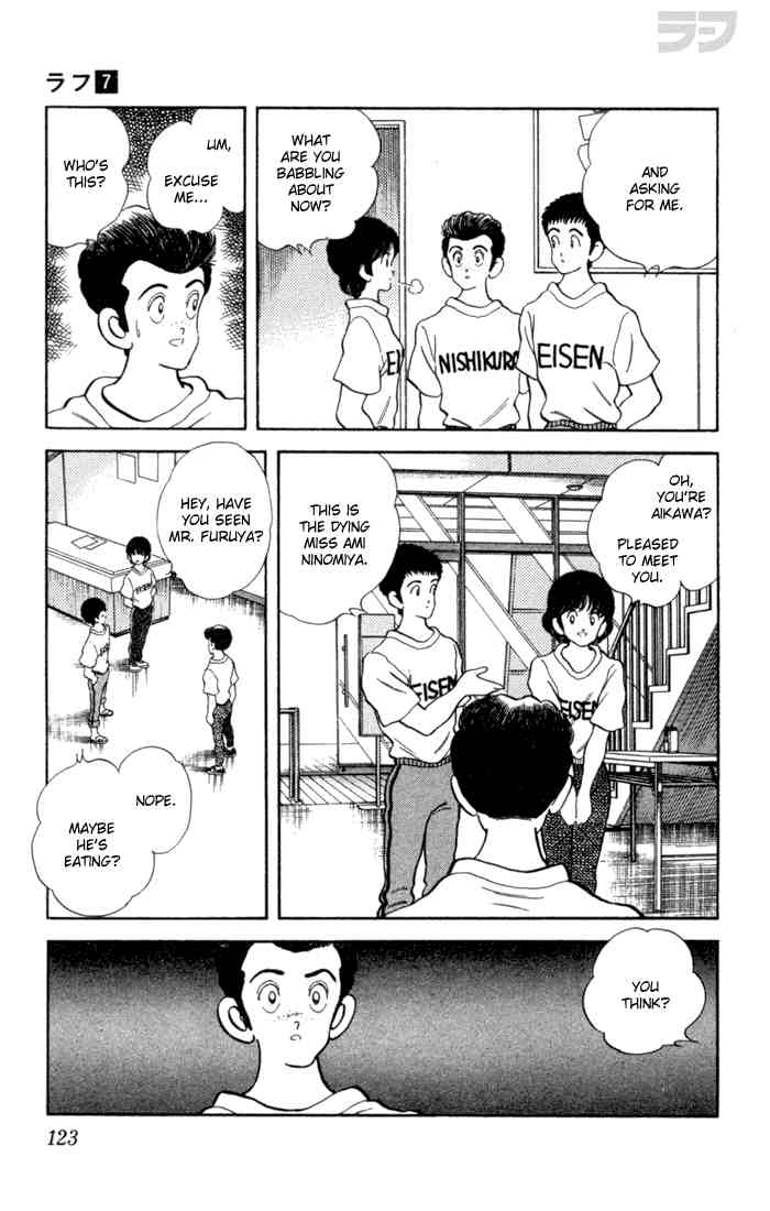 Rough Chapter 66 page 11 - Chapter 66 v2 : Lose In the Finals