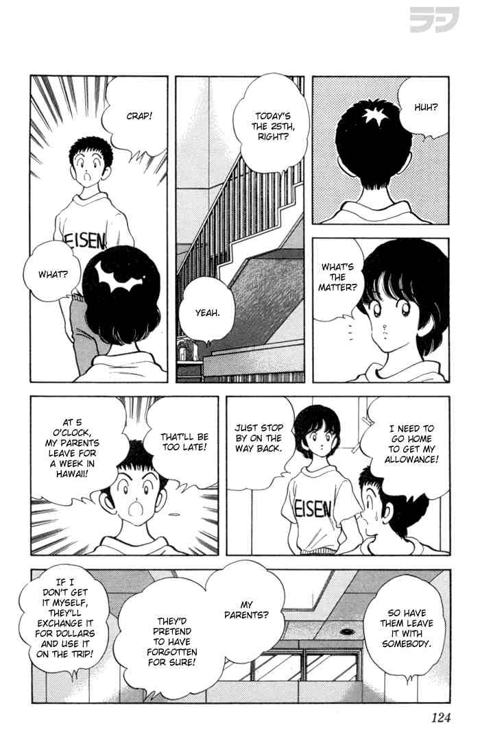 Rough Chapter 66 page 12 - Chapter 66 v2 : Lose In the Finals