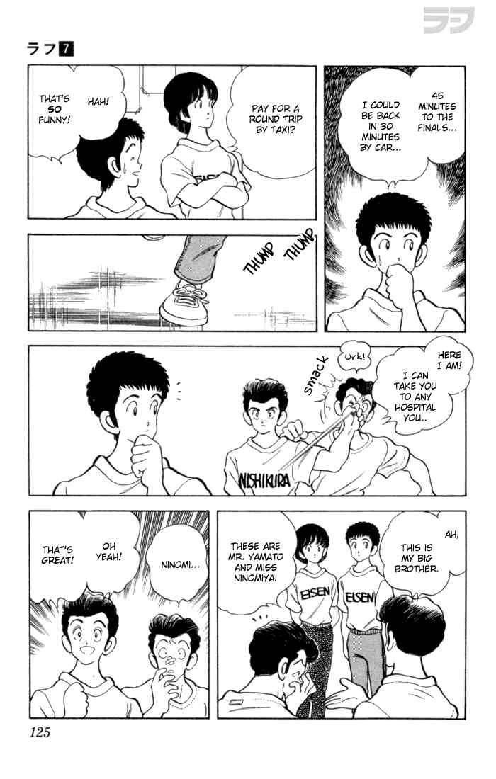 Rough Chapter 66 page 13 - Chapter 66 v2 : Lose In the Finals