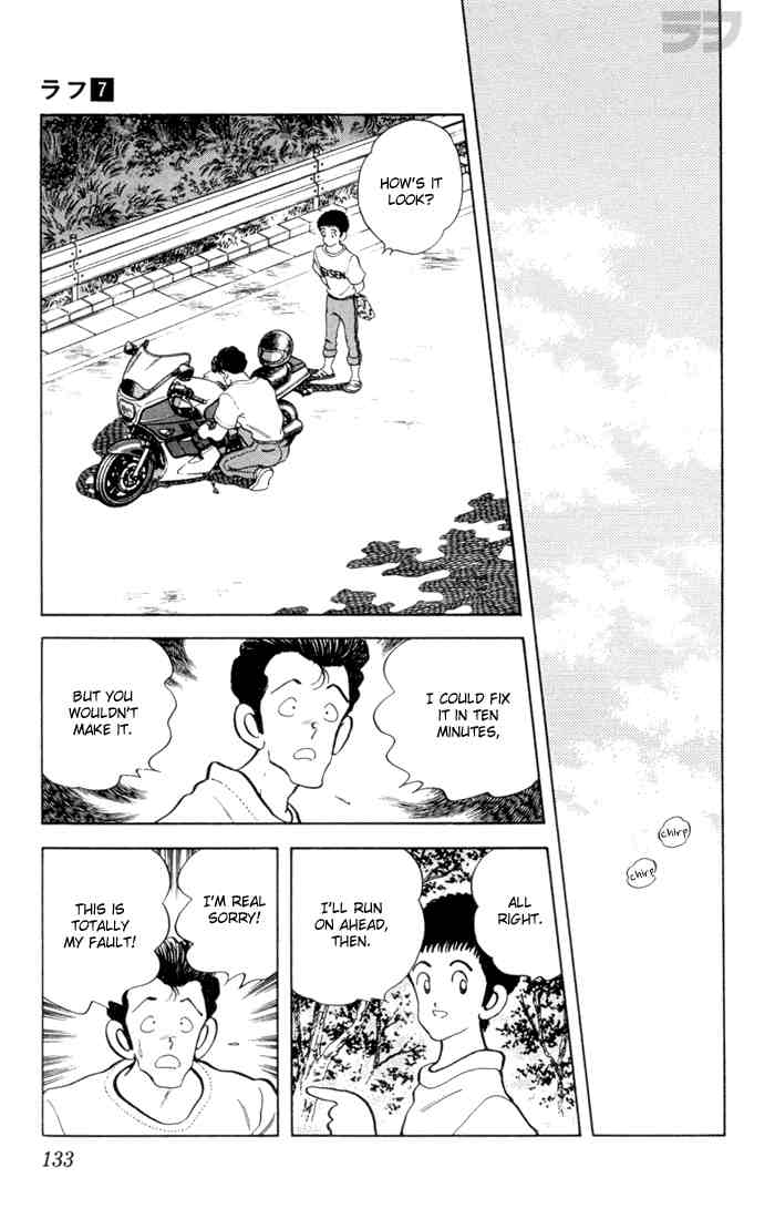 Rough Chapter 67.2 page 3 - Chapter 67 v2 : A Race Before the Race