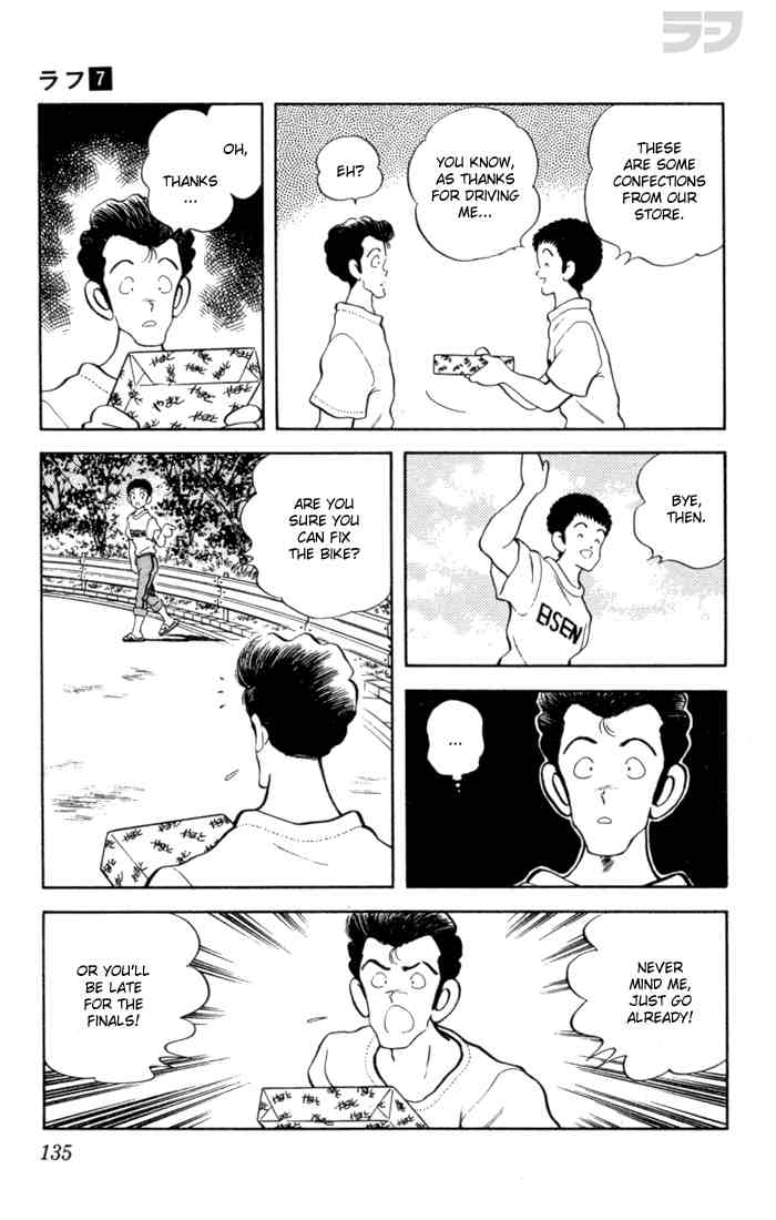 Rough Chapter 67.2 page 5 - Chapter 67 v2 : A Race Before the Race