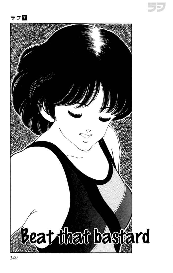 Rough Chapter 68 page 1 - Chapter 68 v2 : Beat That Bastard