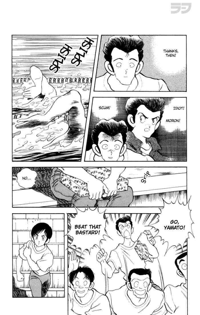 Rough Chapter 68 page 10 - Chapter 68 v2 : Beat That Bastard