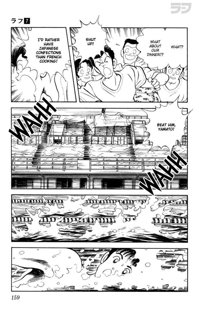 Rough Chapter 68 page 11 - Chapter 68 v2 : Beat That Bastard