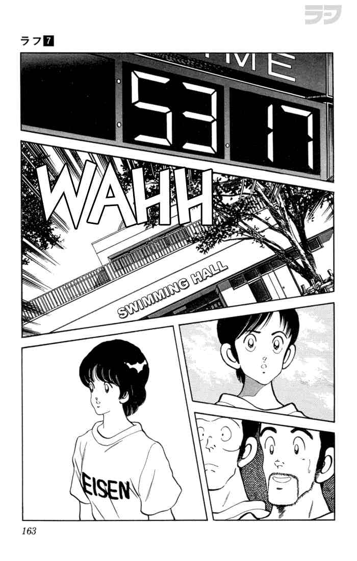 Rough Chapter 68 page 15 - Chapter 68 v2 : Beat That Bastard