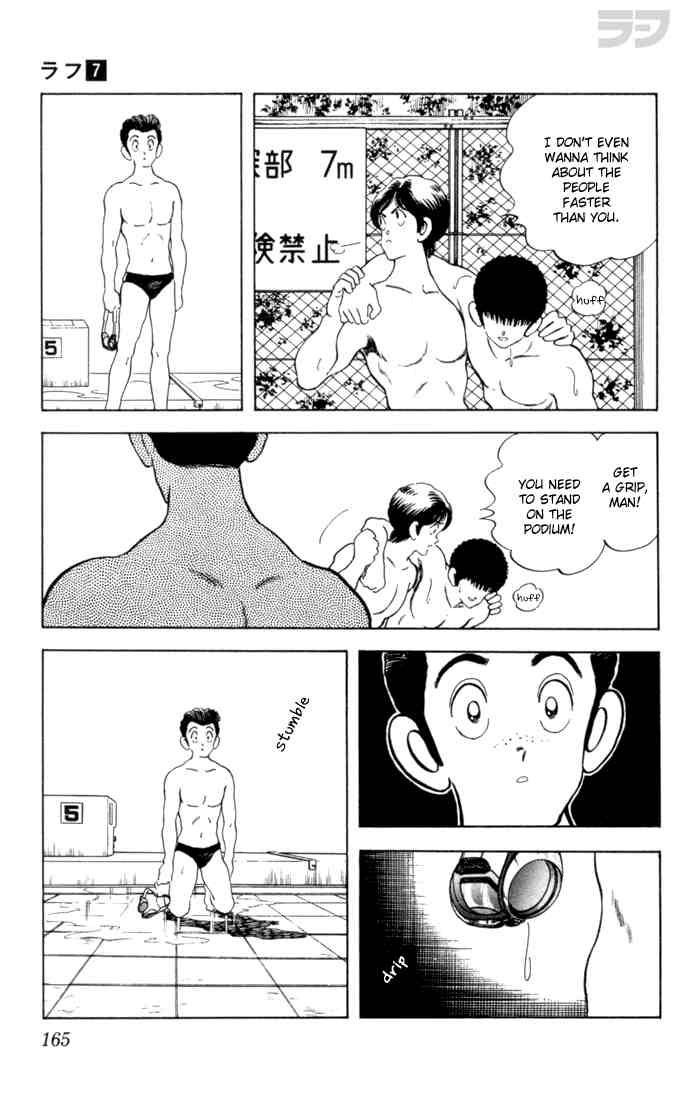 Rough Chapter 68 page 17 - Chapter 68 v2 : Beat That Bastard