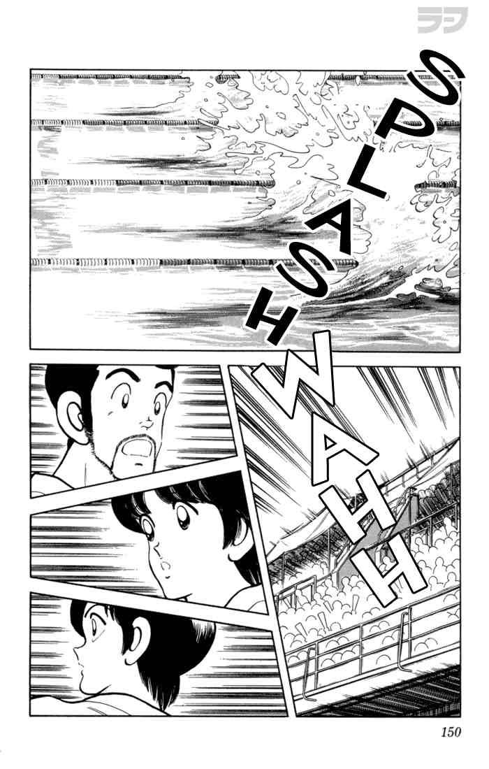 Rough Chapter 68 page 2 - Chapter 68 v2 : Beat That Bastard
