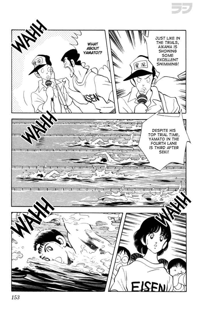 Rough Chapter 68 page 5 - Chapter 68 v2 : Beat That Bastard