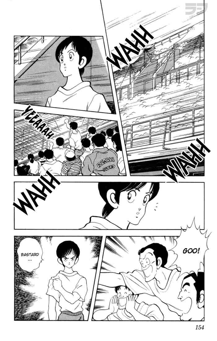 Rough Chapter 68 page 6 - Chapter 68 v2 : Beat That Bastard