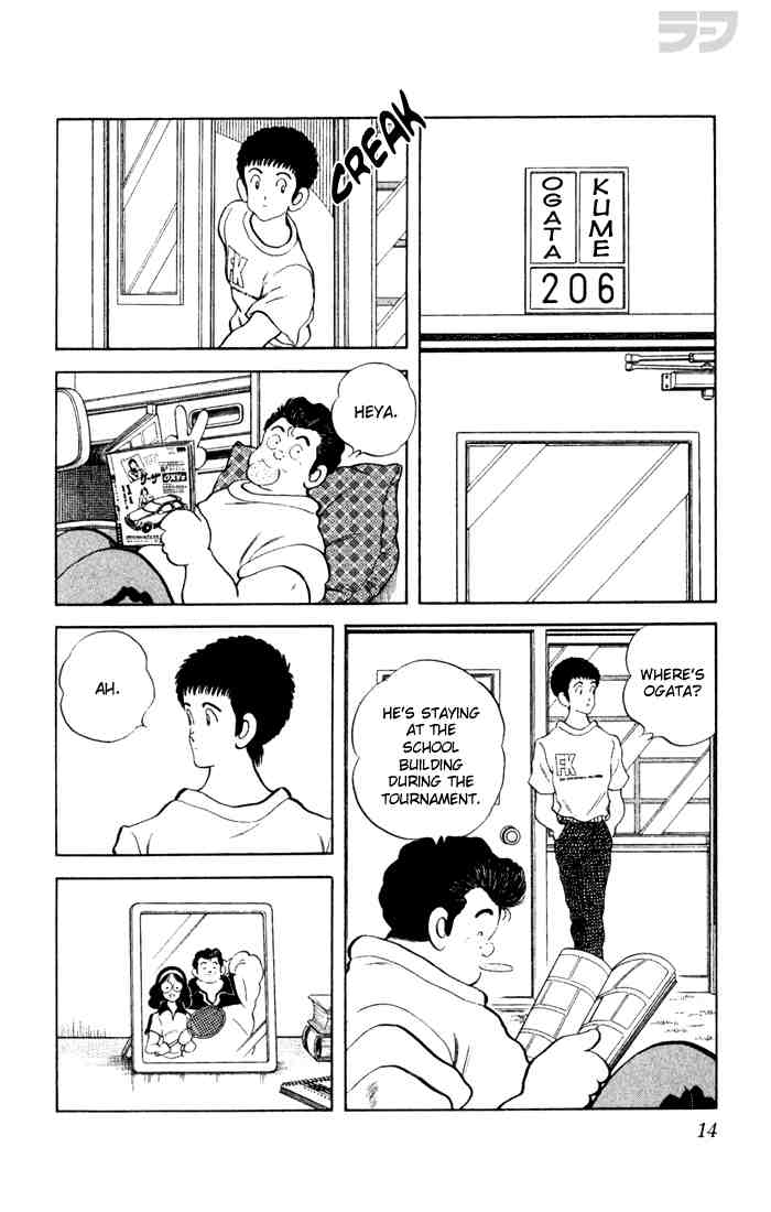 Rough Chapter 70.2 page 11 - Chapter 70 v2 : Reach Nakanishi!