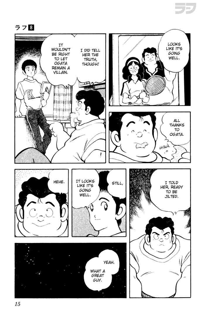 Rough Chapter 70.2 page 12 - Chapter 70 v2 : Reach Nakanishi!