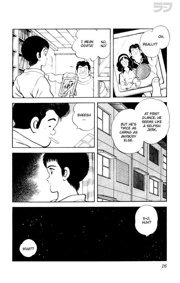 Rough Chapter 70.2 page 13 - Chapter 70 v2 : Reach Nakanishi!