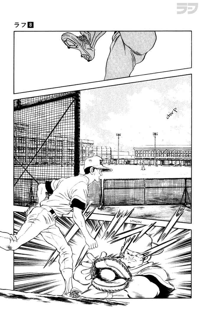 Rough Chapter 70.2 page 14 - Chapter 70 v2 : Reach Nakanishi!