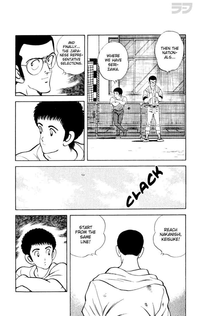 Rough Chapter 70.2 page 17 - Chapter 70 v2 : Reach Nakanishi!