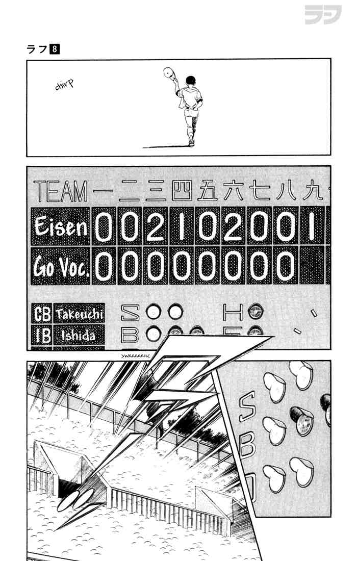 Rough Chapter 70.2 page 18 - Chapter 70 v2 : Reach Nakanishi!