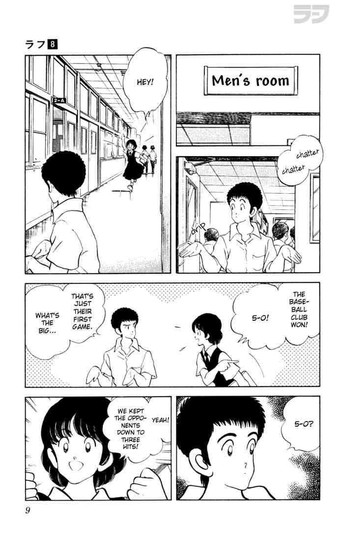 Rough Chapter 70.2 page 6 - Chapter 70 v2 : Reach Nakanishi!