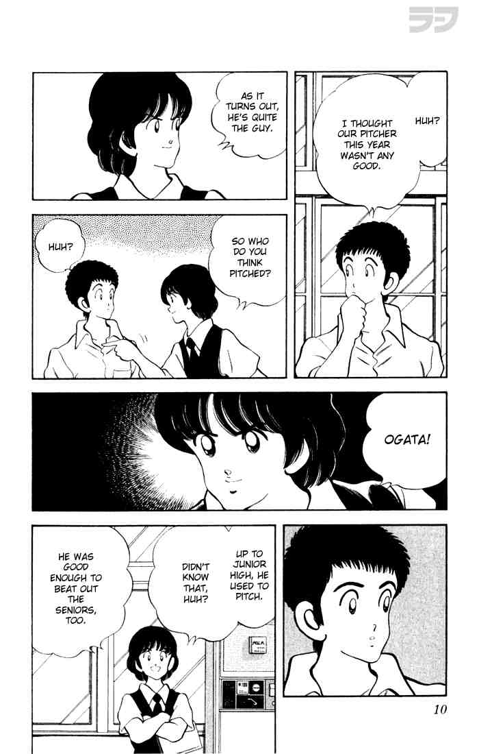 Rough Chapter 70.2 page 7 - Chapter 70 v2 : Reach Nakanishi!