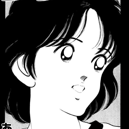 Rough Chapter 70 v2 : Reach Nakanishi! cover
