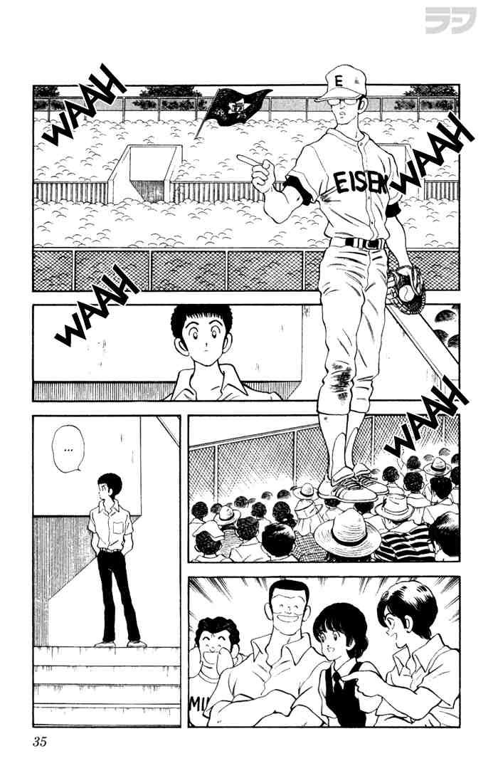 Rough Chapter 71.2 page 13 - Chapter 71 v2 : Brother