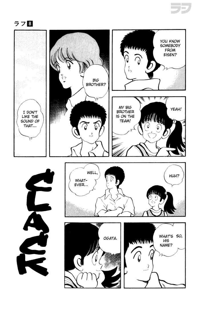 Rough Chapter 71.2 page 15 - Chapter 71 v2 : Brother