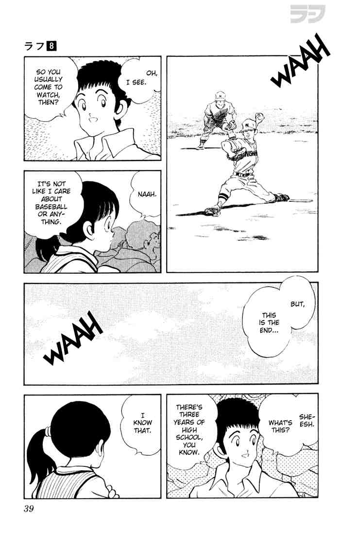 Rough Chapter 71.2 page 17 - Chapter 71 v2 : Brother
